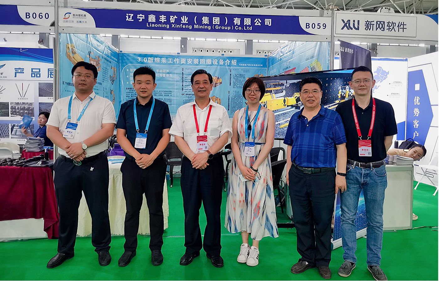 最美中國、多彩貴州，創(chuàng)新引領(lǐng)、智贏未來