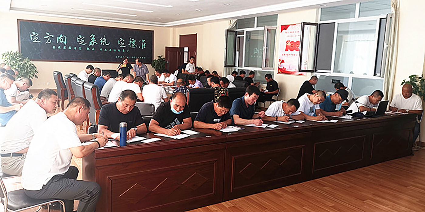 第一、第六項(xiàng)目部“綜采安撤3.0版 培訓(xùn)班”在我司開班