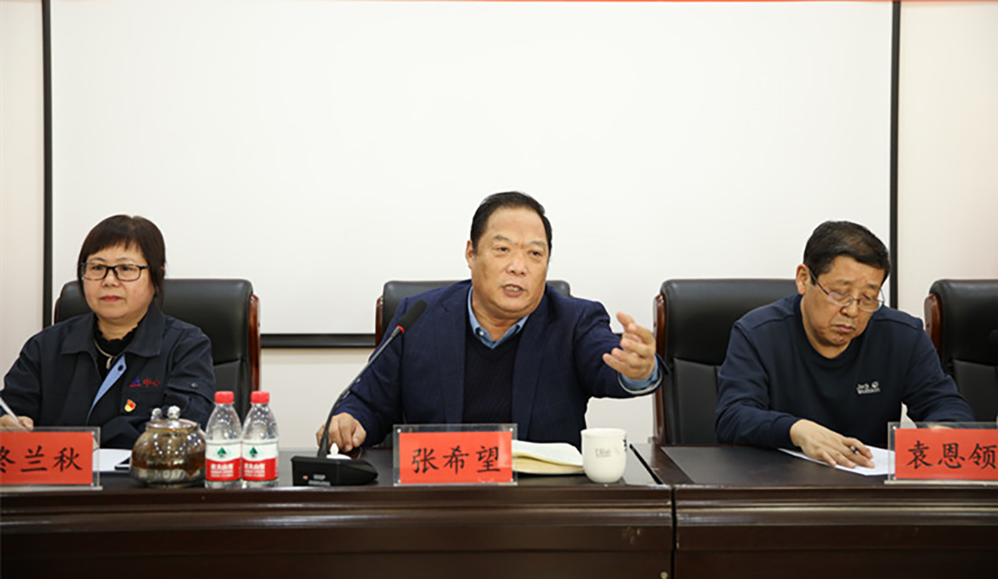遼寧鑫豐礦業(yè)集團召開2022年工程公司工作會議