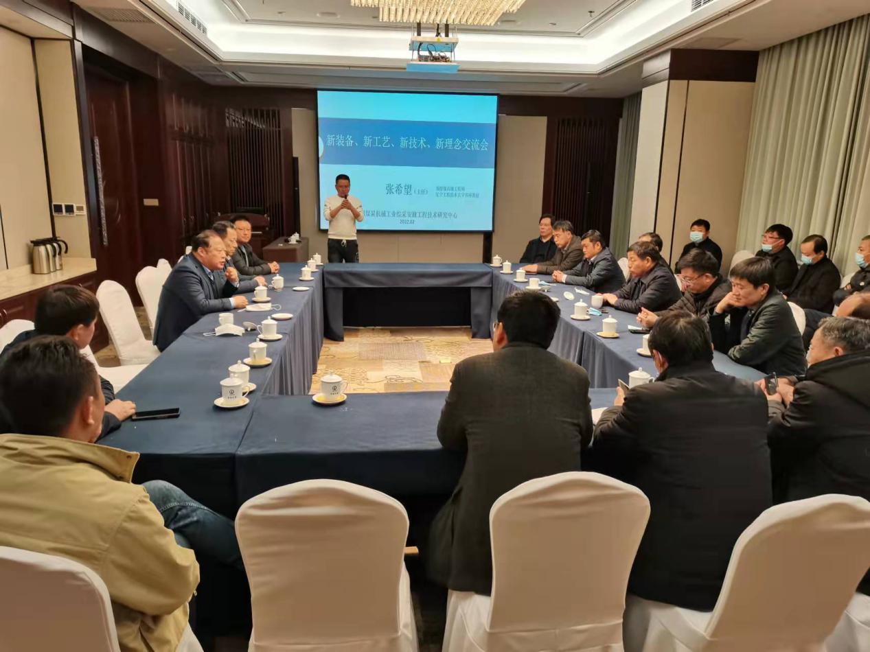中國平煤神馬集團到山東兗礦集團濟寧二礦 調研擴幫一體化工藝