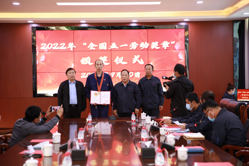 鑫豐集團高楊喜獲“全國五一勞動獎章”
